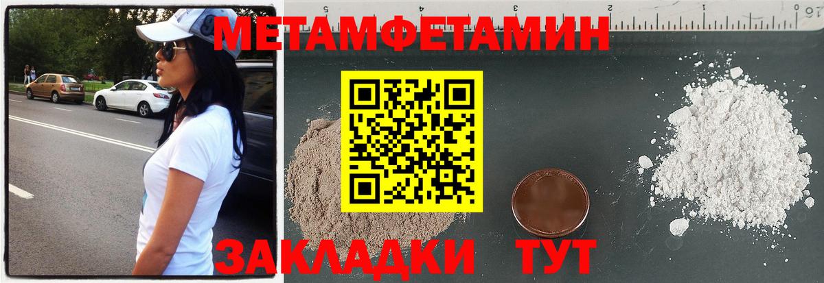 АМФ  Вход с VPN  даркнет как зайти  Amphetamine Premium  Тула 