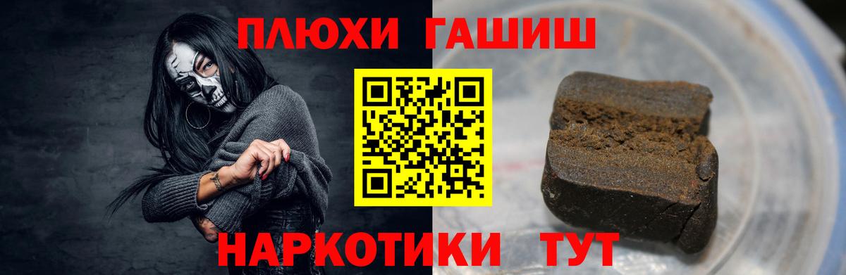 Гашиш индика сатива  Гашиш убойный  ГАШ  Вход с VPN  Тула 