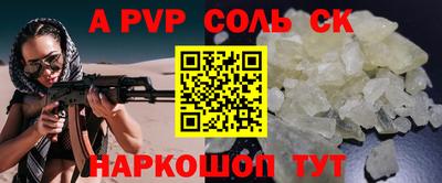 тгк Бугуруслан