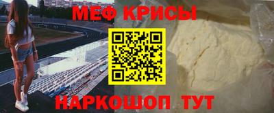 мескалин Будённовск