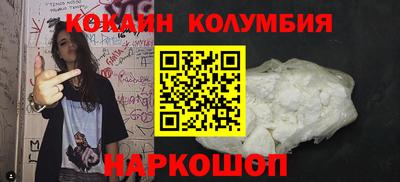 мескалин Будённовск