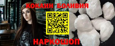 мескалин Будённовск