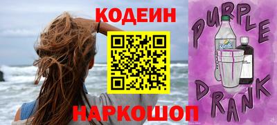 мескалин Будённовск