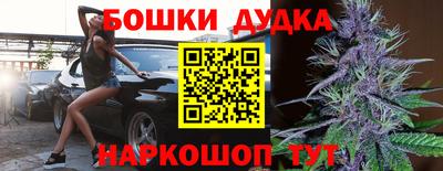мескалин Будённовск