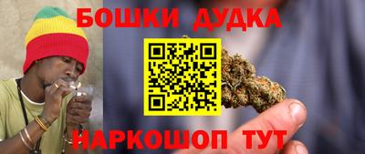 мескалин Будённовск