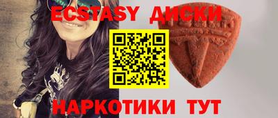 мескалин Будённовск