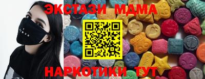 тгк Бугуруслан