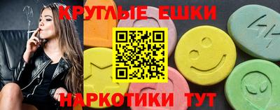 тгк Бугуруслан
