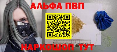 тгк Бугуруслан