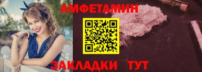 мескалин Будённовск