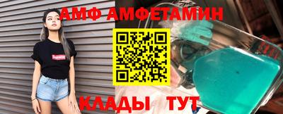 мескалин Будённовск