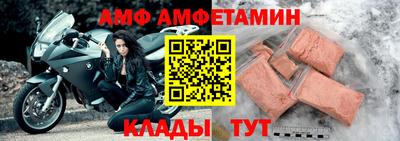 меф VHQ Бузулук