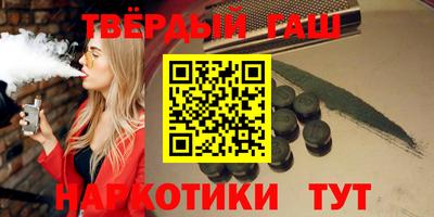 мескалин Будённовск
