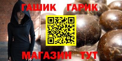 меф VHQ Бузулук