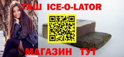 мескалин Будённовск