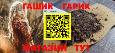 тгк Бугуруслан