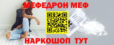 тгк Бугуруслан