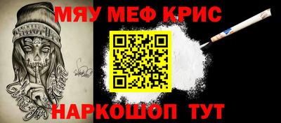 меф VHQ Бузулук