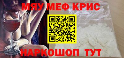 мескалин Будённовск