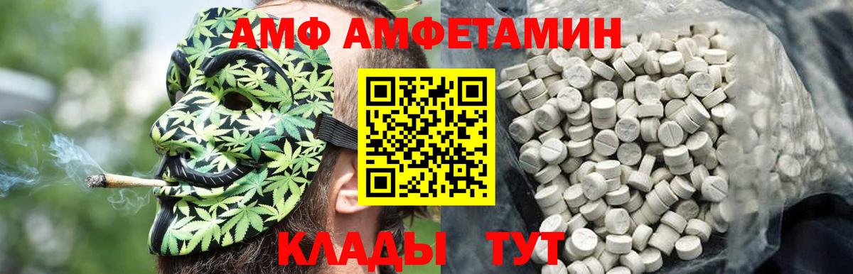 МЕТАМФЕТАМИН мет Тула