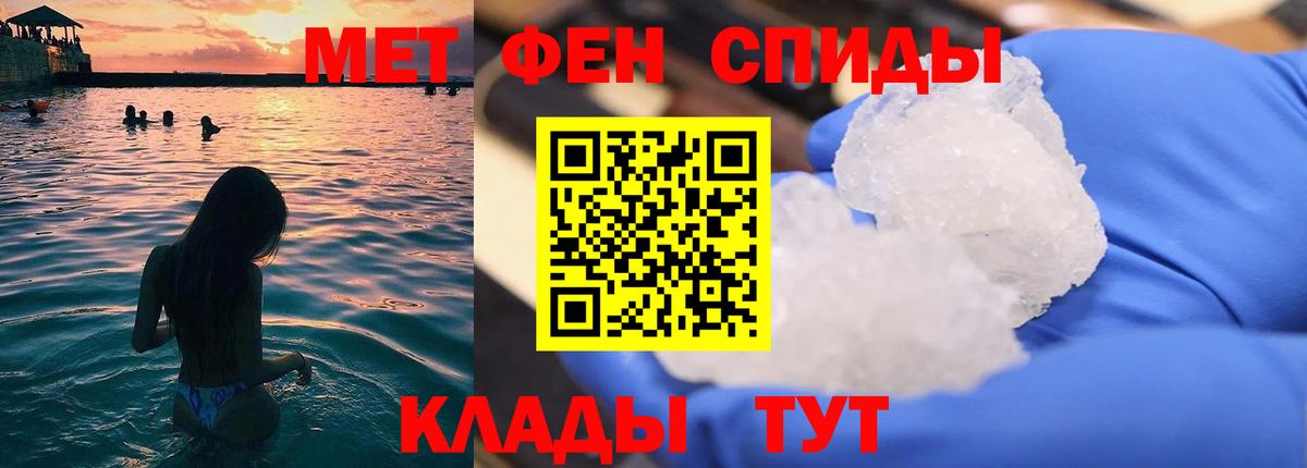 Тула  Метамфетамин  Вход с VPN  Метамфетамин мет 