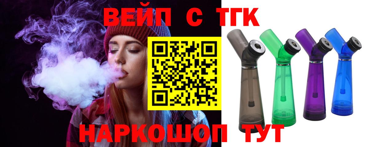Тула  ТГК гашишное масло  Вход с VPN 