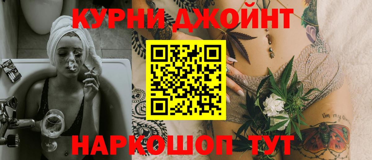 Шишки марихуана THC 21%  Вход с VPN  Бошки марихуана тримм  Тула  МАРИХУАНА конопля 