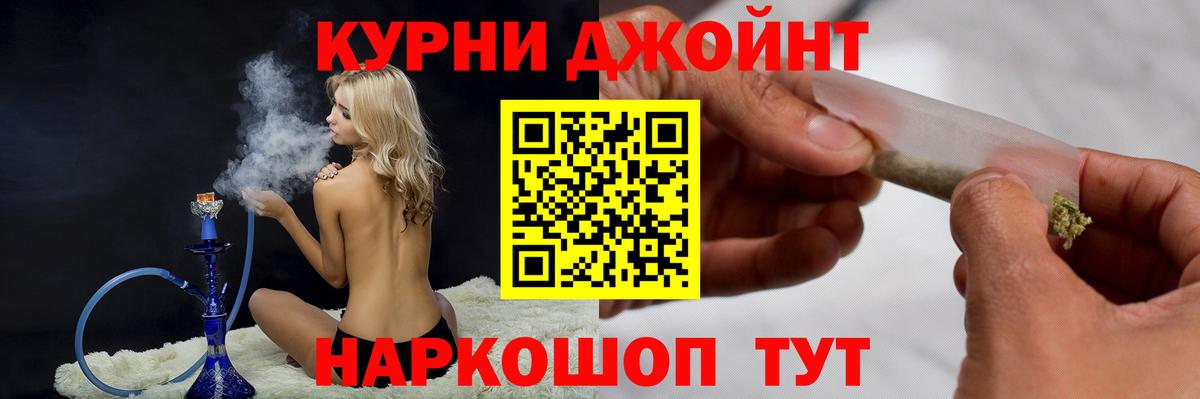 МАРИХУАНА сатива Тула